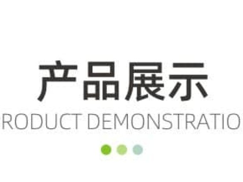 eva太陽能光伏膜耐高溫高濕紫外等熱封膜生產(chǎn)廠家價(jià)格   贊晨新材料
