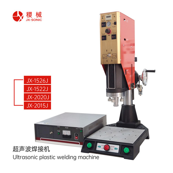 1681699546324507.jpg 經(jīng)濟(jì)型超聲波焊接機(jī)-1.jpg