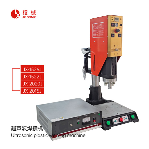 1681707561200276.jpg 經(jīng)濟型超聲波焊接機-2.jpg