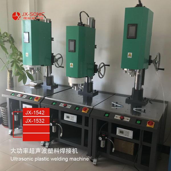 1681789117120214.jpg 大功率超聲波焊接機-6.jpg